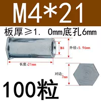 Малый диаметр M4*21 Внешний диаметр 6 (100 капсул)