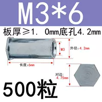 Малый диаметр M3*6 Внешний диаметр 4,2 (500 капсул)