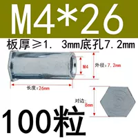 M4*26 Внешний диаметр 7,2 (100 капсул)