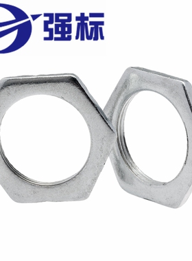 GB808铁镀锌细牙螺母六角薄螺母扁螺母灯饰螺母薄螺帽细牙螺母