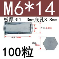 M6*14 Внешний диаметр 8,8 (100 капсул)