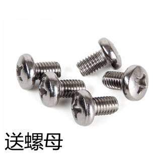 不锈钢201十字盘头螺丝梅花圆头螺钉白钢机螺钉螺栓3M4M5m6M8厘10