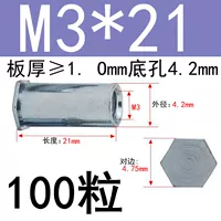 Малый диаметр M3*21 Внешний диаметр 4,2 (100 капсул)