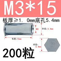 M3*15 Внешний диаметр 5,4 (200 капсул)