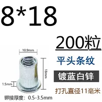 M8 Flat -Head White Cinc 200 капсулы