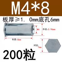 Малый диаметр M4*8 Внешний диаметр 6 (200 капсул)