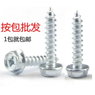 M4M5M6M8M10 铁十字外六角自攻螺丝镀锌十字法兰自攻螺钉木螺丝钉
