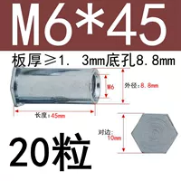 M6*45 Внешний диаметр 8,8 (20 капсул)