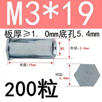 M3*19 Внешний диаметр 5,4 (200 капсул)