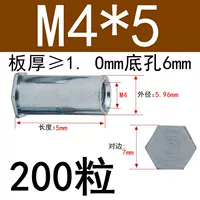 Малый диаметр M4*5 Внешний диаметр 6 (200 капсул)
