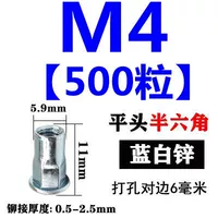 M4 (500 зерен) Белая цинковая плоская головка половина шесть центов