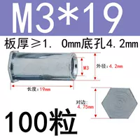 Малый диаметр M3*19 Внешний диаметр 4,2 (100 капсул)