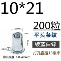 M10 Flat -Headed White Zinc 200
