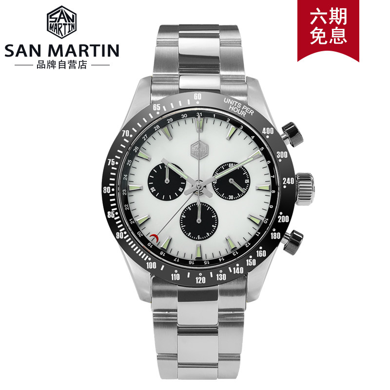 San Martin军魂定制表赛车计时码表100米防水石英手表男皮带SN018