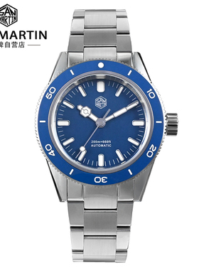 San Martin军魂手表定制复古潜水表自动机械表防水运动男表SN0051