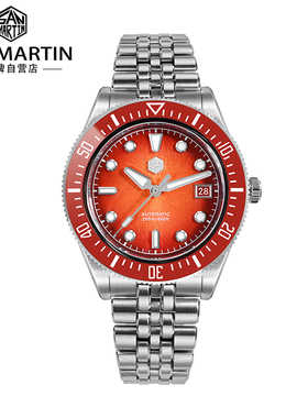 SanMartin军魂潜水表男士自动机械钢带手表蓝盘渐变SN0148-1