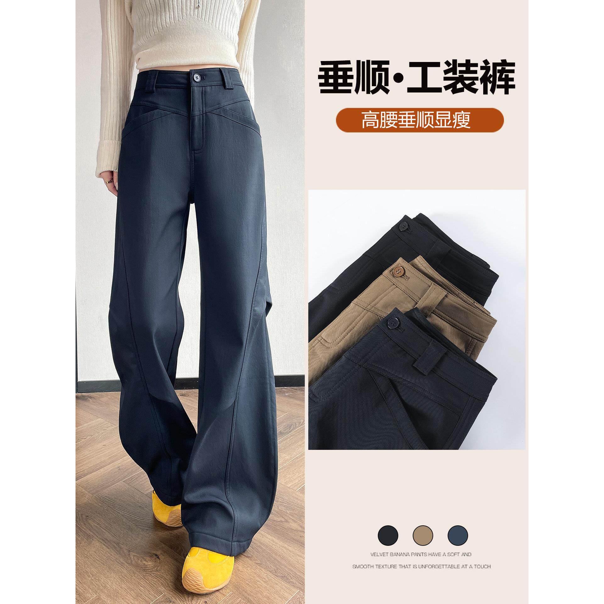 藏蓝色工装弯刀裤女小个子2026春季新款窄版直筒宽松美式筒喇裤子