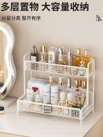 Bathroom storage rack, washbasin countertop, toiletries storage rack, dressing table, multi-layer cosmetics organization wonder thumbnail 6