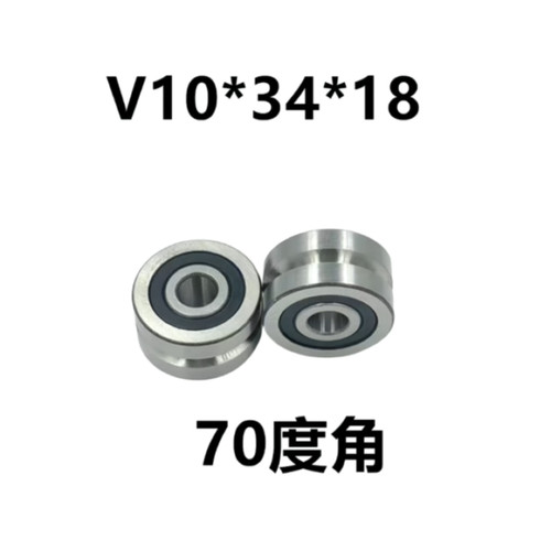 外圈带槽轴承 导轮 导轨 内径10mm UV槽外径 30mm 32 mm34 35 56