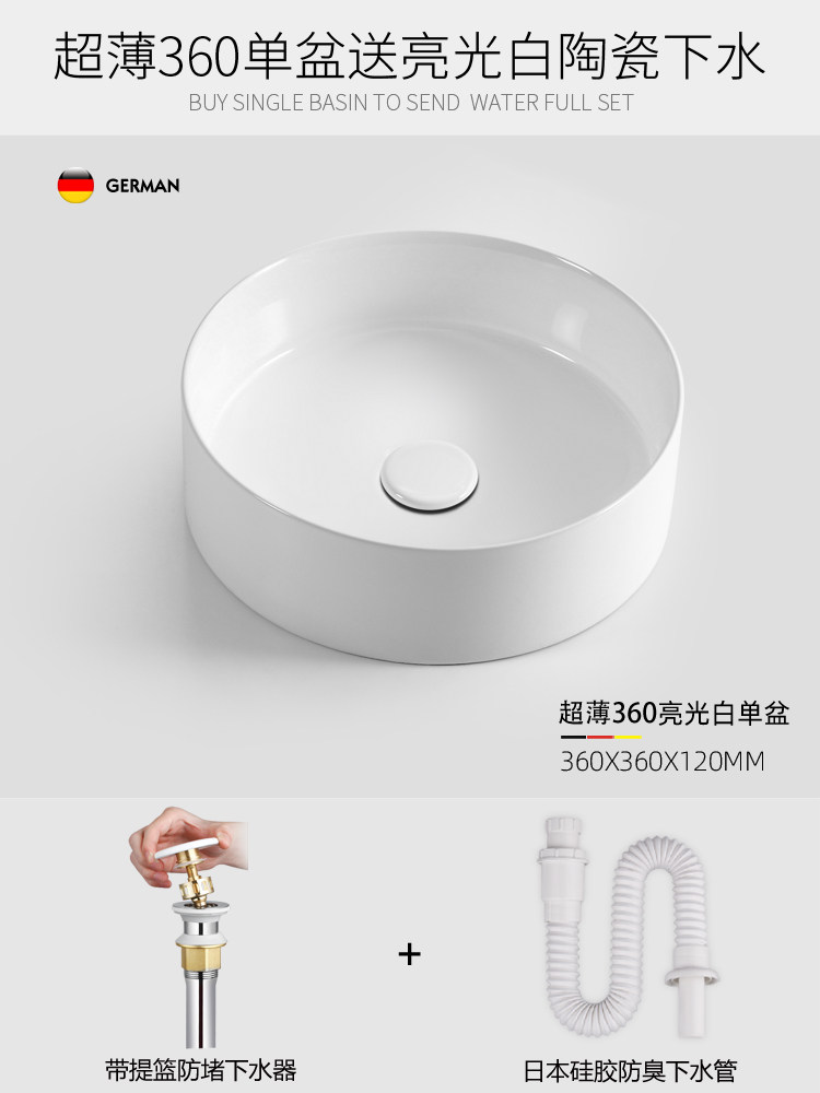 北欧台上盆洗手盆家用小号儿童洗手台洗脸盆陶瓷圆形阳台盆艺术盆