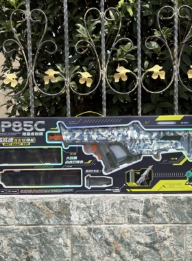 MP85C电动超高速连发软弹枪儿童男孩6-12岁生日礼物大礼盒玩具枪9