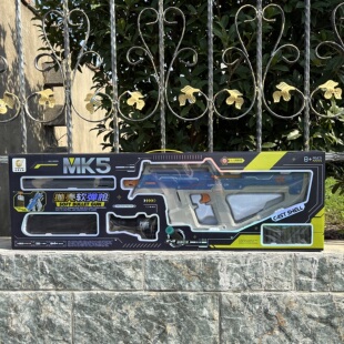 成俊玩具枪儿童男孩小学生礼品吃鸡MK5抛壳软弹枪突击步枪冲锋枪8