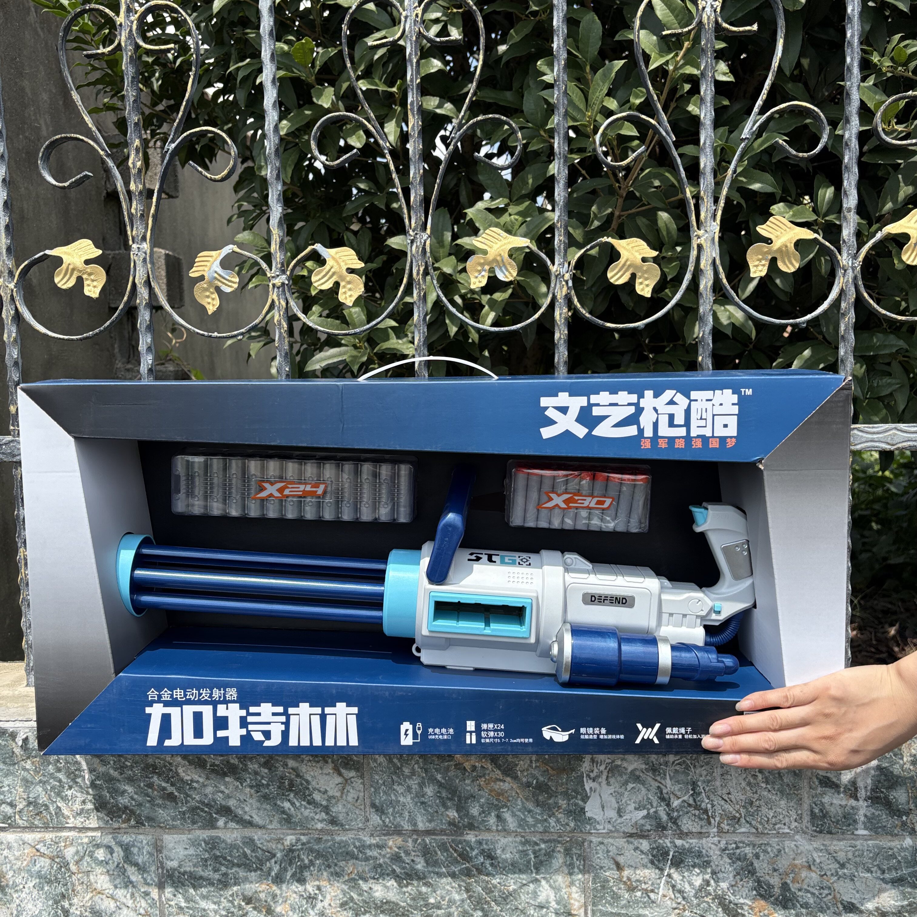 男孩生日礼物10周岁皮肤电动M249手自一体大菠萝弹链软弹枪玩具枪