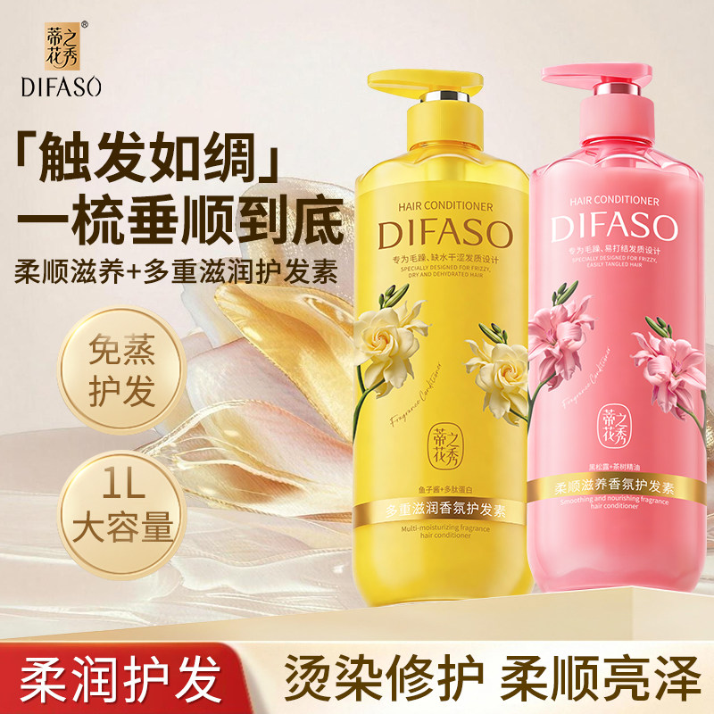 珀莱雅源力3.0修护精华30ml赠15ml*2只 2片面膜 148元 - 86线报