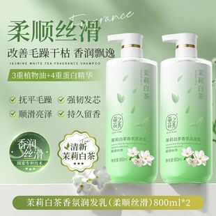 【官方旗舰】蒂花之秀护发素氨基酸柔顺乳液滋养修护毛躁干枯分叉