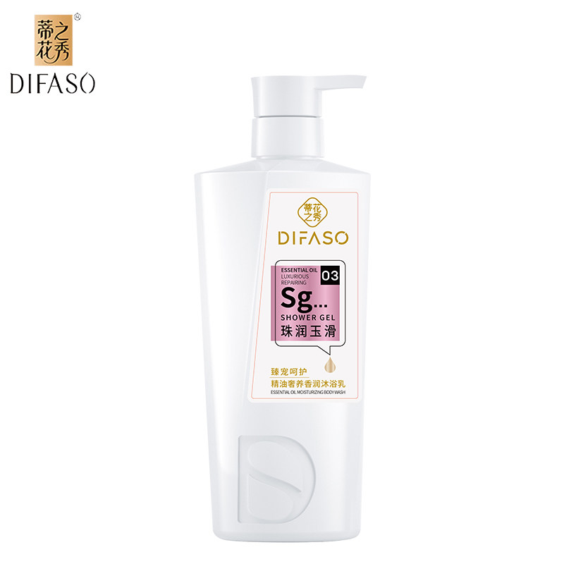 蒂花之秀香体沐浴露精油香氛乳液
