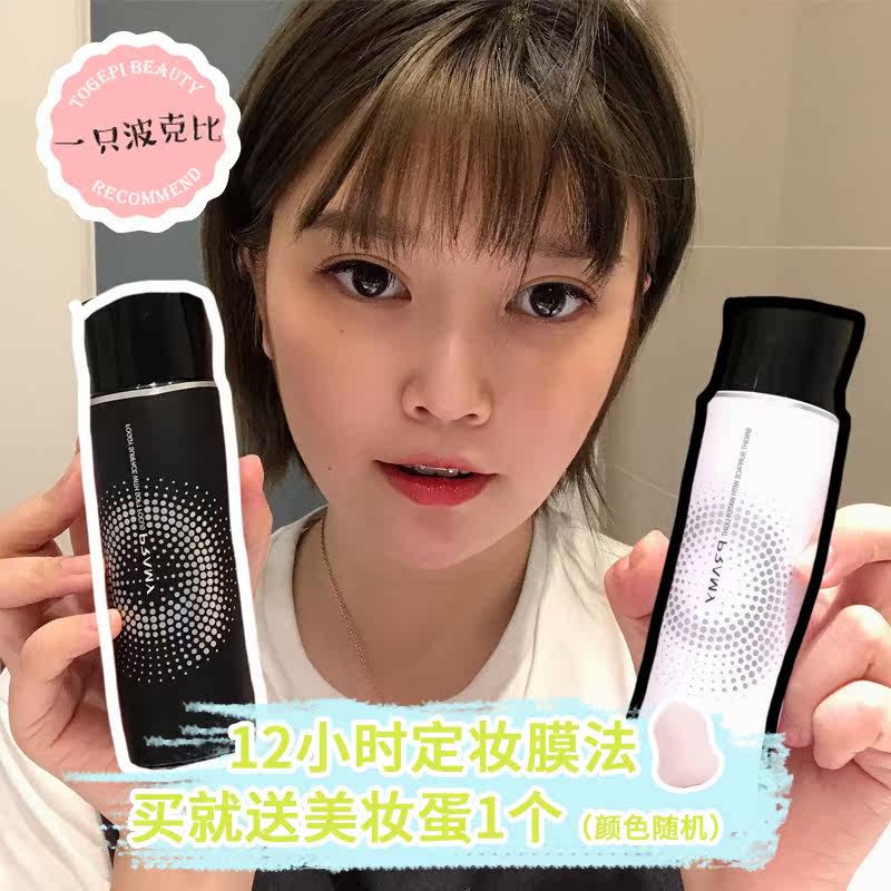 A Togepi PRAMY Woodberry Make up Spray Lasting Make up Replenish water Moisture Oil control Makeupin the Makeup/Perfume/Beauty tools , Powder/Loose  category - from Buy2taobao.com to provide professional Taobao agent buy service