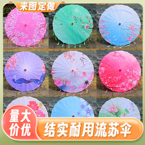 防雨防晒绸布油纸伞室内吊顶景区装饰伞舞蹈走秀拍照道具伞空中伞