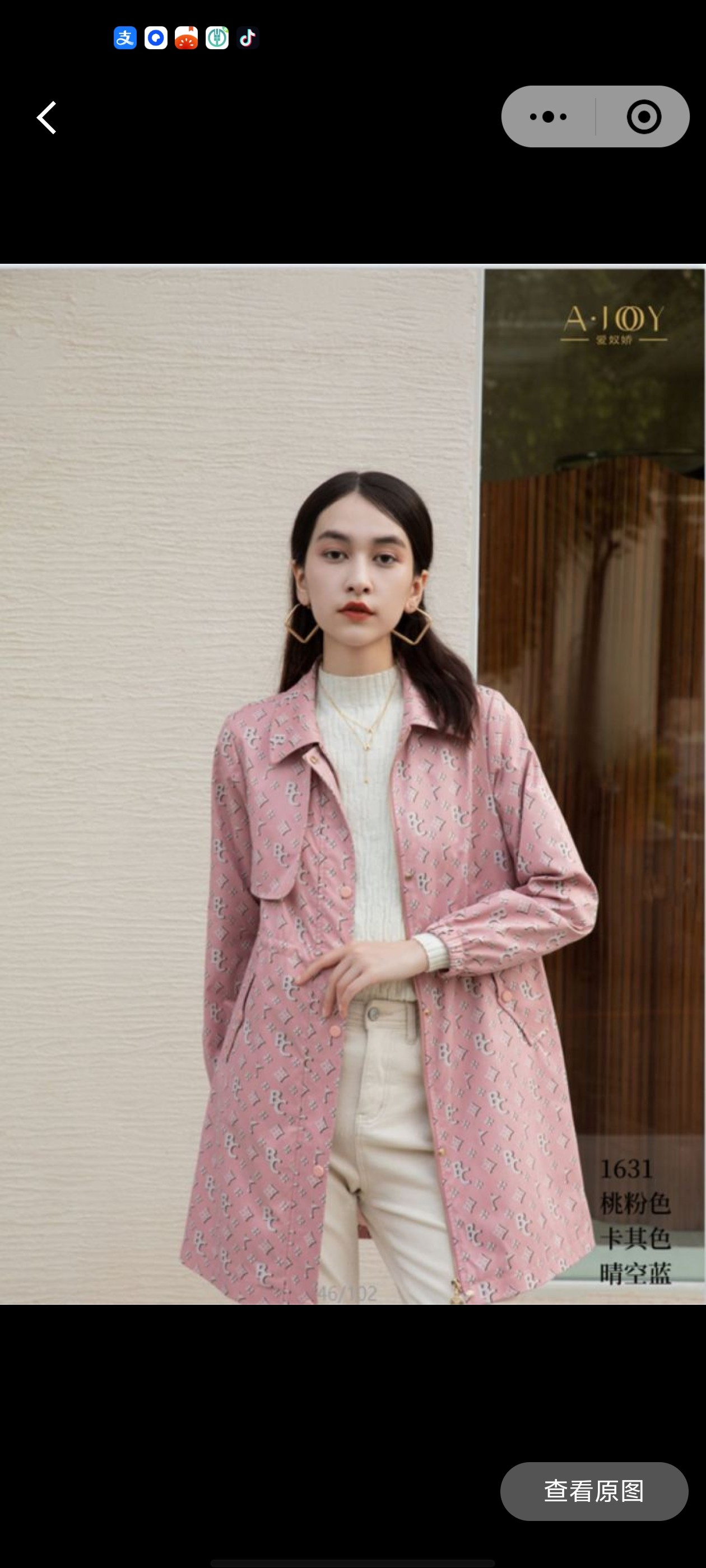 爱奴娇婚宴装2025新款妈妈装风衣外套中老年女春秋装洋气高贵上衣