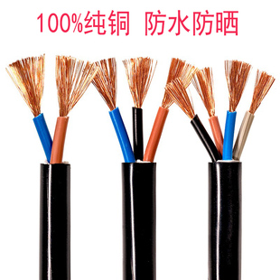 纯铜芯聚氯乙烯绝缘护套线PVC软线2-10芯0.3 0.5 1平方0.75信号线