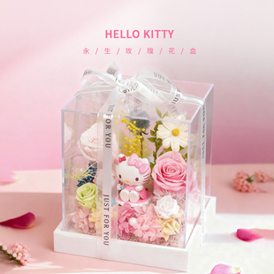 正版hellokitty公仔永生花礼盒玫瑰哈喽KT凯蒂猫生日礼物送女生