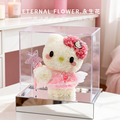 永生花送女友闺蜜kitty哈喽KT凯蒂猫高级感情人节告白生日礼物