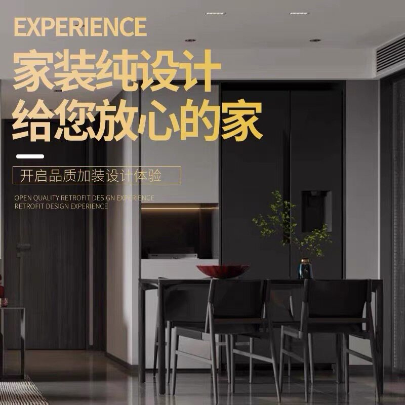 线上设计｜全国异地纯设计室内外装饰装修商铺家工装效果图施工图