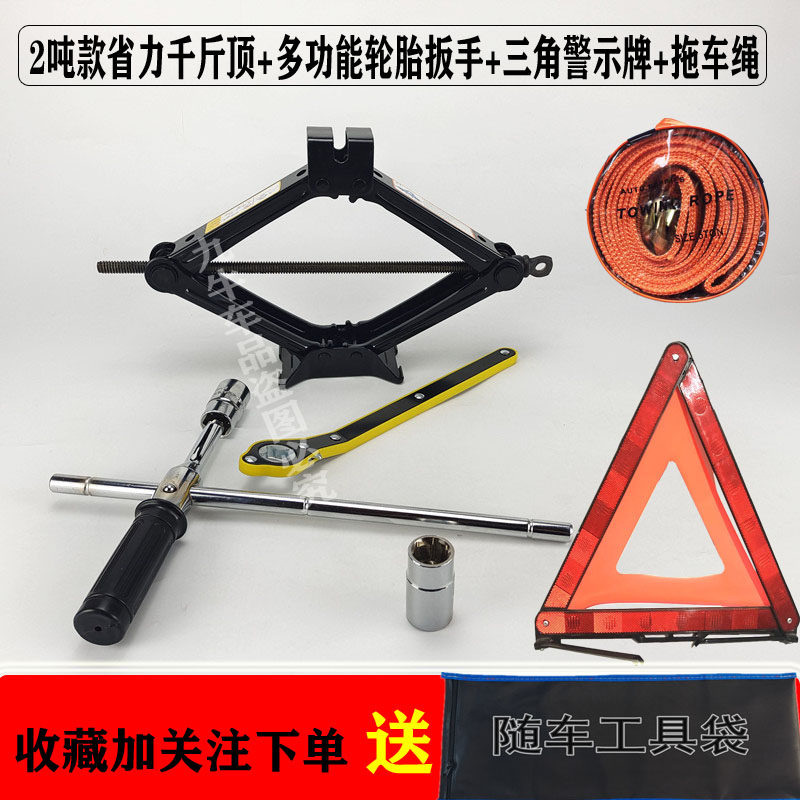 鼎德稳车载千斤顶加固稳定性好