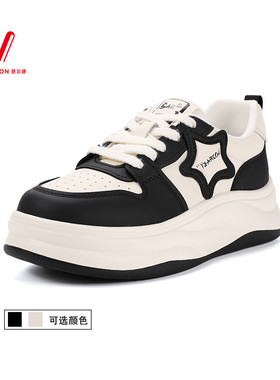 意尔康商场同款女式2024新款板鞋真皮厚底小白鞋熊猫571ad05515y