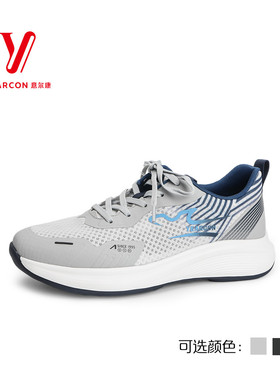 意尔康男鞋2024新款秋季透气运动鞋时尚百搭休闲鞋潮S231AR52814U