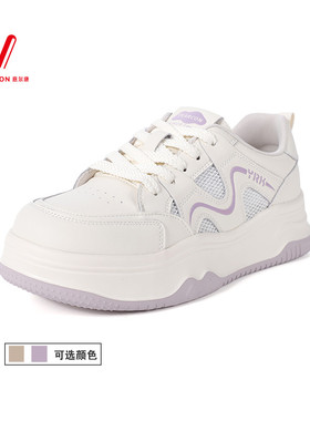 意尔康女鞋2025春新款撞色厚底增高休闲鞋轻便小白鞋5271AD09792Y