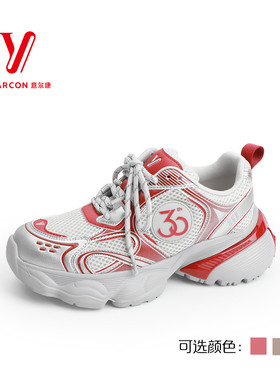 意尔康女鞋2025秋季新款网面厚底拼色老爹鞋运动鞋潮5582AD11078U