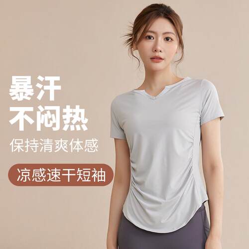 瑜伽服短袖大码显瘦运动上衣
