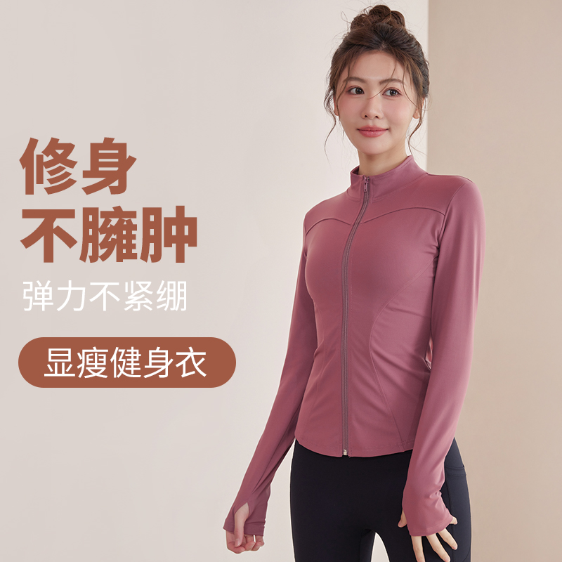 大码瑜伽外套秋冬季胖mm200斤健身跑步时尚宽松晨跑长袖运动上衣
