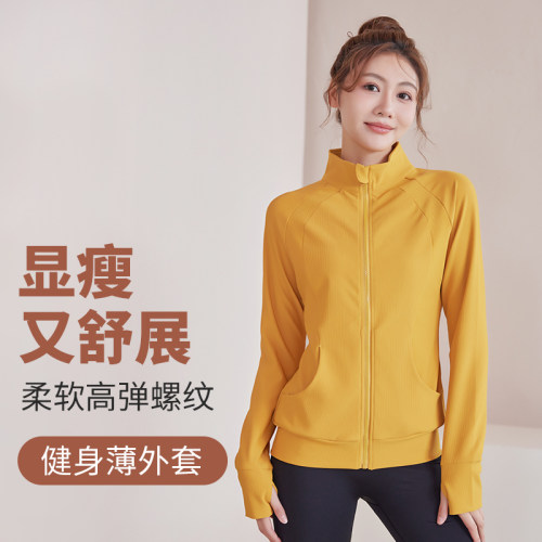 大码运动瑜伽上衣运动薄外套