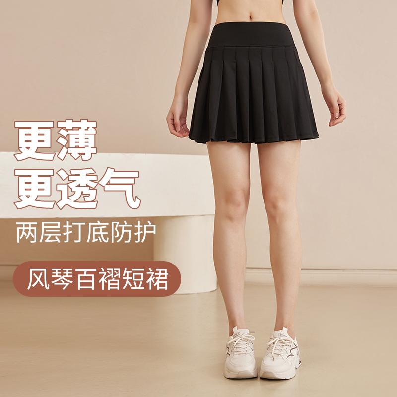 运动健身短裙女高腰白色半身群短款春夏大码胖MM跑步短裤百褶裙子