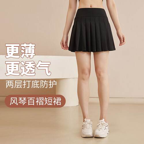 大码胖MM跑步短裤百褶裙子