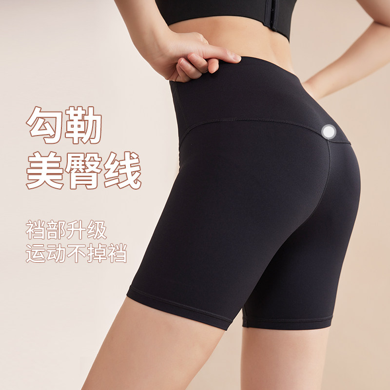 大码夏季高腰提臀高弹运动短裤女蜜桃臀瑜伽裤健身胖MM训练五分裤
