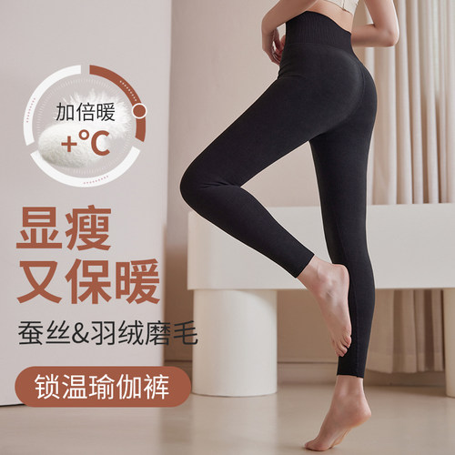 大码高腰提臀瑜伽裤胖MM健身裤