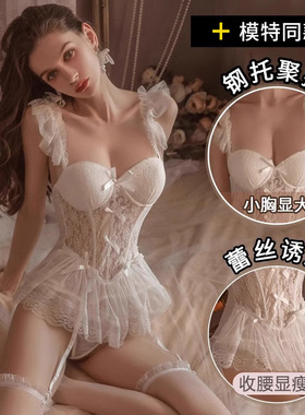 大码性感床上大尺度趣味内衣战情感禁欲系2025勾魂睡衣胸垫qing袍